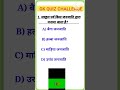 सरहुल पर्व कौन मानते हैं #cggkpracticeset #gk #generalknoledgegkq #civilservicesexam #gkquestion