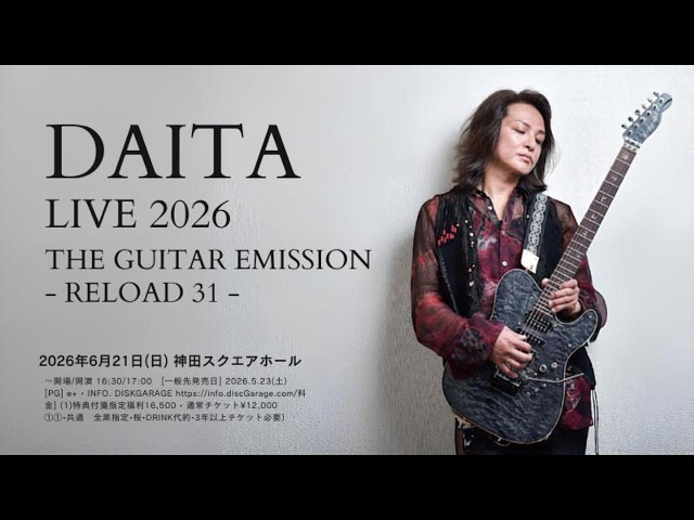 G-Life Guitars ⁄ GOODS