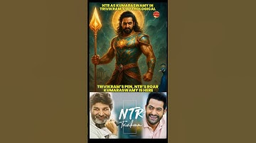 🚨NTR AS KUMARASWAMY👌 #jrntr#trivikram#trivikramsrinivas#ntr#ntrfansclub#manofmassesntr#tollywood#tfi