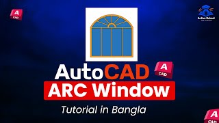 AutoCAD ARC Window Drawing Tricks |  @ActiveSchoolbd   | AutoCAD Bangla Tutorial