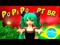 【VOCALOID BRASIL】 POPIPO - SUCO DE VEGETAIS 【HATSUNE MIKU V4X】 初音ミク ぽっぴっぽー