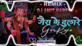 Gora Ke Nana Nana Nana Dada Dj Heavy Game Baba Brb Monti