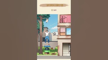 Brain Puzzle 2 Logic Twist Level 39