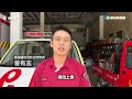 小編推新聞
