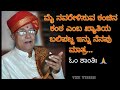 ಬಲಿಪ ನಾರಾಯಣ ಭಾಗವತರು ಇನ್ನಿಲ್ಲ ... ಓಂ ಶಾಂತಿಃ . ಕಂಚಿನ ಕಂಠದ ಇಂತಹ ಪದ್ಯಗಳು ಇನ್ನು ನೆನಪು ಮಾತ್ರ... | Balipa|