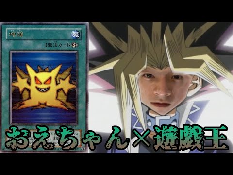 増殖【おえちゃんmad】