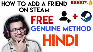 How to Add a Friend on Steam for Free | Genuine Method [Hindi/Urdu] 2020