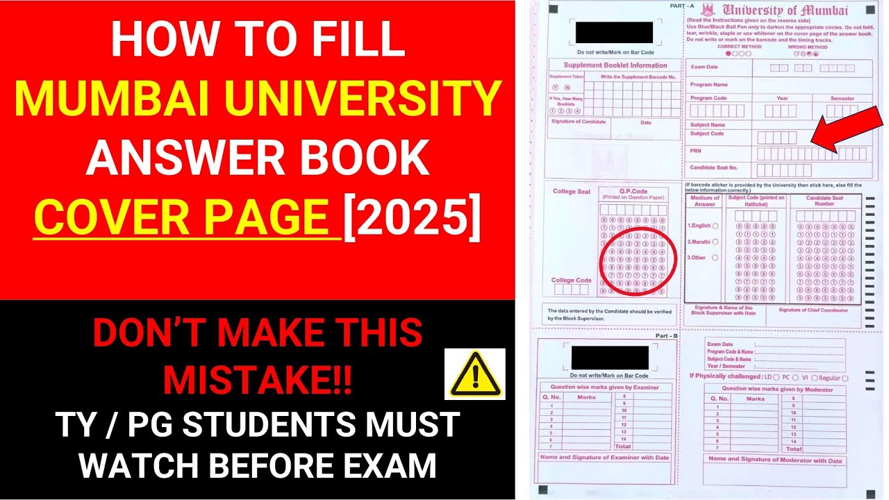 How to Fill Mumbai University Answer Book Cover Page [2025] TY PG Students MUST WATCH| AVOID MISTAKE