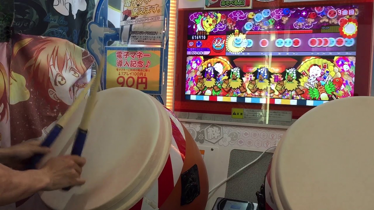 【太鼓の達人 ブルー】ダンガンノーツ (裏) 全良