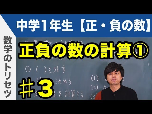 リーディングス新しい算数研究 1 (整数の計算) Amazon.co.jp: リ-ディングス新しい算数研究 (1) (リーディング