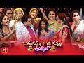 Bathukamma Bathukamma Uyyalo event promo- Anchors Vs Artists