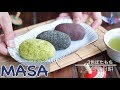 過年點心－大家一起做！三色牡丹餅/bota mochi | MASAの料理ABC