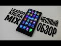 LEAGOO KIICAA MIX - БЕЗРАМОЧНЫЙ СМАРТФОН ЗА 100$ ! Позитивный и Честный обзор