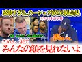 感動すぎる…カーショウ涙の引退会見！大谷翔平らチームメイトが見守る中、顔を逸らし「ごめん、みんなの顔を直視できないよ…」【日本語字幕】