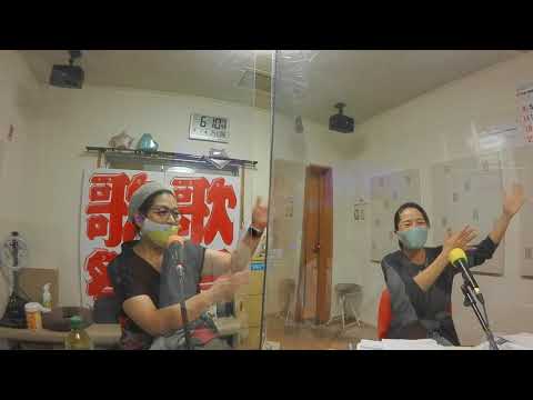 かつしかfm 麻生みどりのいろはに民謡 ゲスト 木津かおり 三味線伴奏 小町俊太郎 10 1 Youtube かつしかfm 麻生みどりのいろはに民謡 ゲスト 木津かおり 三味線伴奏 小町俊太郎 10 1 Youtube