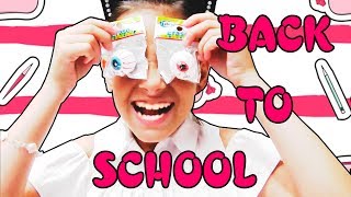 Back to school 2018 | Покупки к школе | Бэк ту Скул 2018 | Моя канцелярия | Одежда для школы