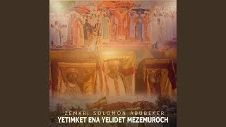 Anchi Anchi Betelhem