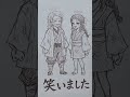 【鬼滅の刃】義勇の笑顔を見守る錆兎と真菰。#イラスト #鬼滅の刃
