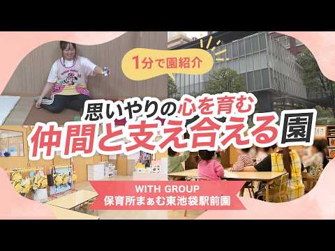 動画サムネイル
