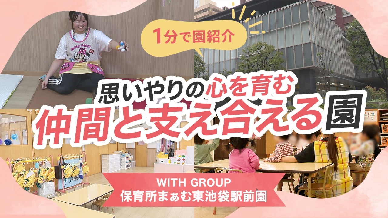 YouTubeの動画サムネイル