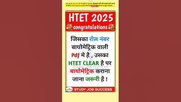 Htet Result Update Htet result 2025 #cet #haryana #htet #htet2025 #result #hbse #hssc #shortsfeed