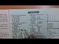indus valley civilization questions|सिंधु घाटी सभ्यता|indus valley#studyvision101 #educationalvideos