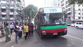 DVB - YBS စီးေရတိုးေျပးဖို႔နဲ႔ ညပိုင္းေတြပါ ေျပးဆြဲႏိုင္ဖို႔ ေဆာင္ရြက္သြားမည္ screenshot 5