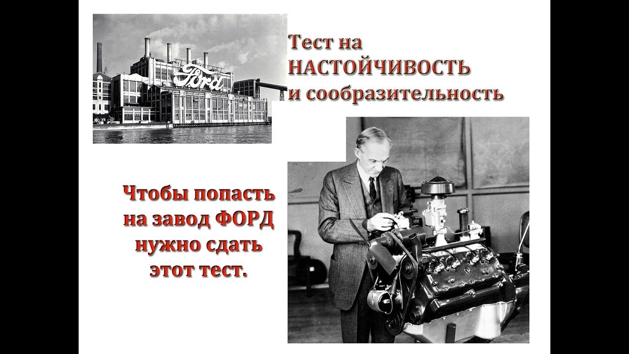 Забастовка на заводе форд