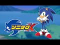 SONIC DRIVE Instrumental SONIC DRIVE Instrumental