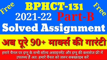 Bphct 131 solved assignment 2021-22 | Bphct131 solved assignment | Rk ignou Bphct 131 | ignou
