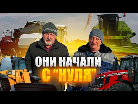 Видео: УСПЕШНЫЙ маленький ФЕРМЕР. 280 га. Они творят чудеса с техникой!