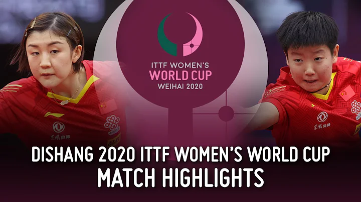 Chen Meng vs Sun Yingsha | 2020 ITTF Women's World Cup Highlights (Finals) - DayDayNews