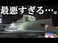 【フェリー旅】過去一番の最大なピンチに遭遇しましたわ…。「新日本海フェリーらべんだあ?」【ゆっくりトラベル】小樽→???