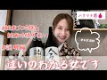 【解説】純米大吟醸と純米吟醸の違いって？女唎酒師が誰よりもわかりやすく解説！