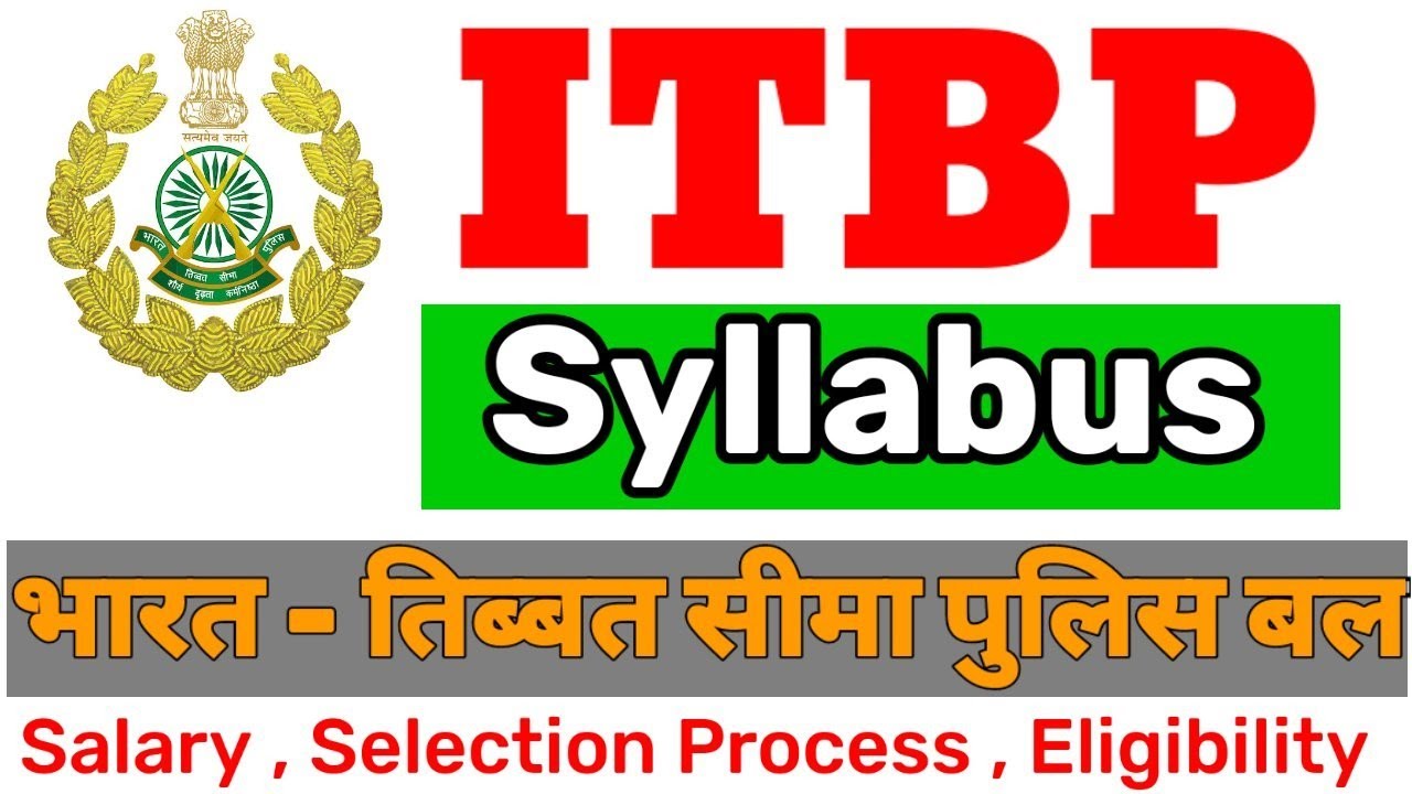 ITBP Head Constable Syllabus 2022 || भारत तिब्बत सीमा पुलिस बल Syllabus 2022 ||