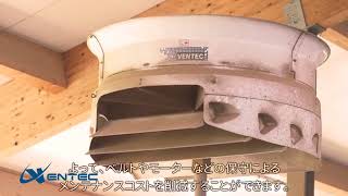 Ventec 全自動自然換気システム