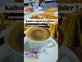 kahve neyle iyi gider? | kahve sever dostlar 💞 🪄| kahve severler ☕| kahve sunumu 🫖☕ | kahvekolik ☕🌙