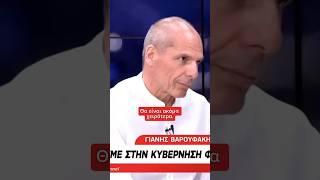 Αν συνεργαστούν όπως το 2011 θα κάνουν κυβέρνηση Φράνκενσταϊν χωρίς καν πρόγραμμα