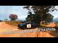 Дорожный патруль в действии!SFC||GTARP