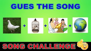 Guess songs throuh Images || Telugu Songs Quiz || Telugu Emoji songs Quiz || screenshot 1