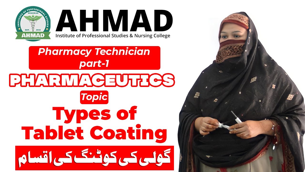 Types Of Tablet Coating In Urdu Hindi II Pharmaceutics II Pharmacy