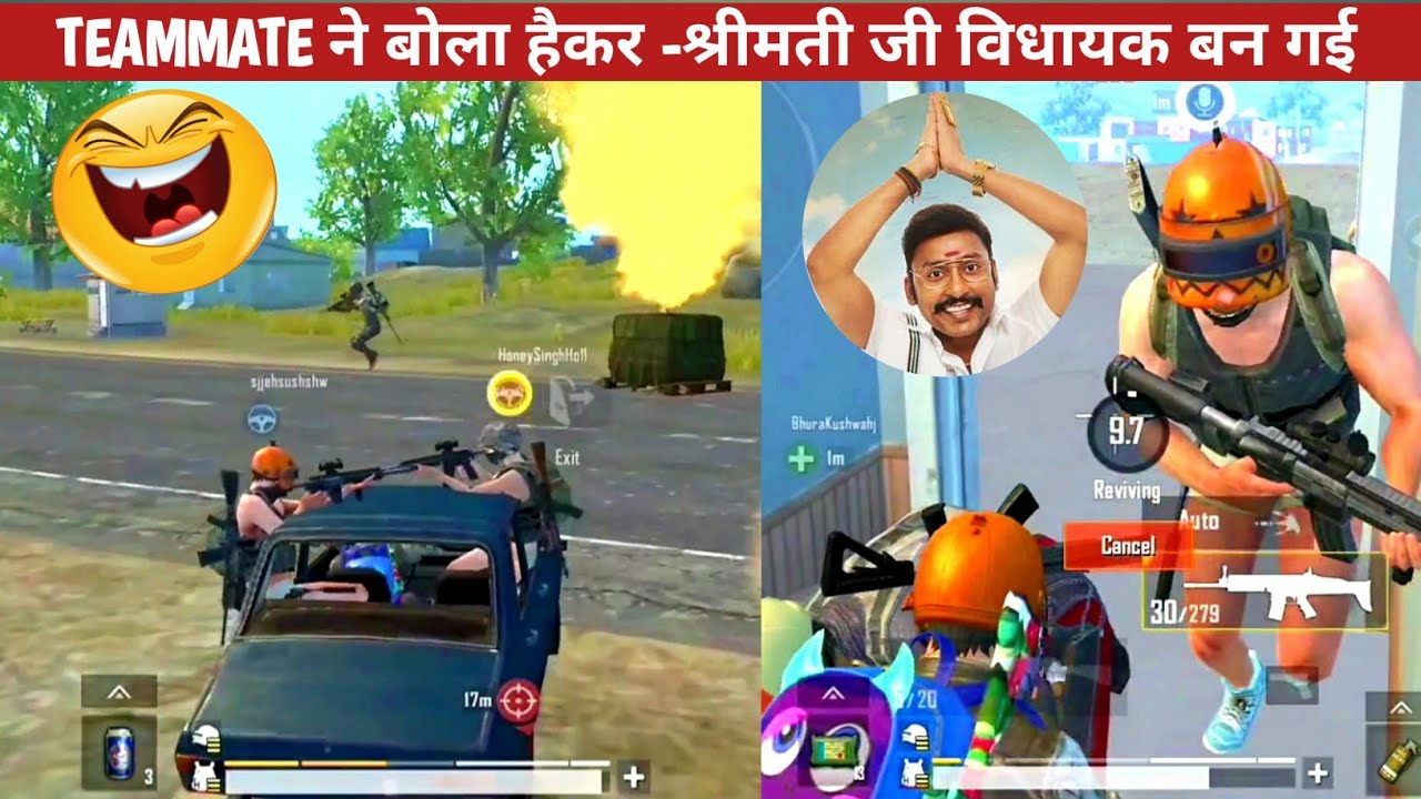 TEAMMATE CALL ME H@KUR -VIDHAYK JI Comedy|pubg lite video online gameplay MOMENTS BY CARTOON FREAK