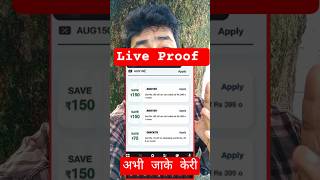Get ₹150 Off On Jiomart 🤩 | Jio Mart Secret Coupon Code | Jiomart Coupon Today New Update #shorts