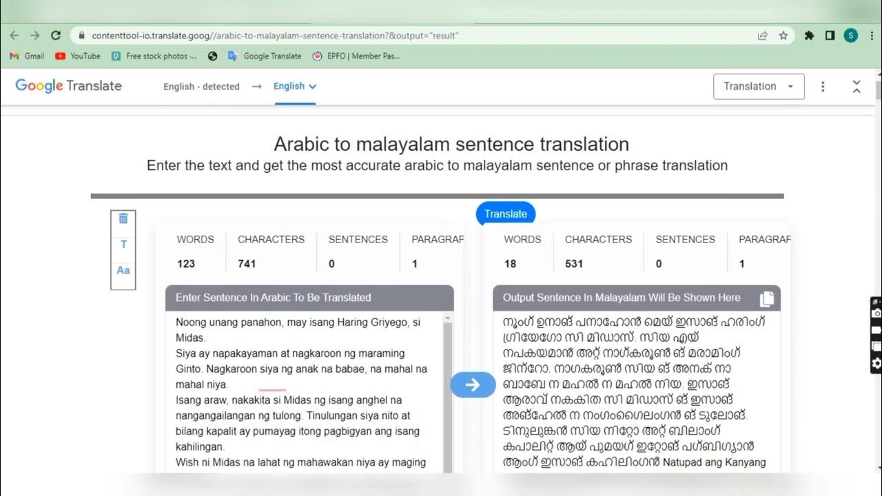 How To Use Arabic To Malayalam Translator On Contenttool io YouTube how-to-use-arabic-to-malayalam-translator-on-contenttool-io-youtube