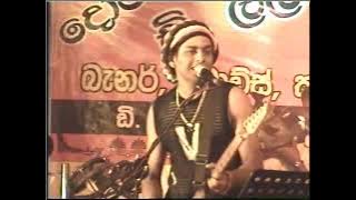 Heart Dash - Minuwangoda