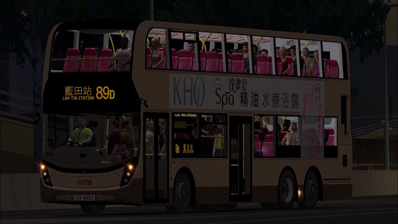 新地圖測試 Omsi2 KMB UH4001 89D 烏溪沙站-￼藍田站 ￼