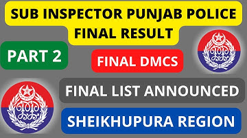 Final List Announced | Sub Inspector Punjab Police | Sheikhupura Region | Final DMCs | Part 2 | PPSC