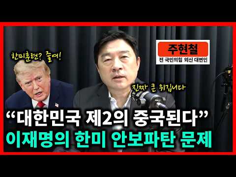 The scenario of the U.S. abandoning South Korea is becoming reality