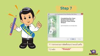 fvpn screenshot 2