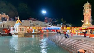 Haridwar Darshan 2023. Meet the special place of haridwar #harkipauri 🙏🙏🥰😍 Har Har Gange#haridwar